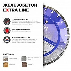 Характеристики и применение сегментного алмазного круга Diam Extra Line 1A1RSS Turbo Железобетон 450 мм