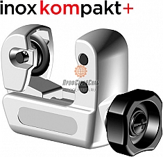 Ручные мини труборезы для нержавеющих труб Zenten Inox Kompakt Plus 1/8"-1 1/8" (3-30 мм)